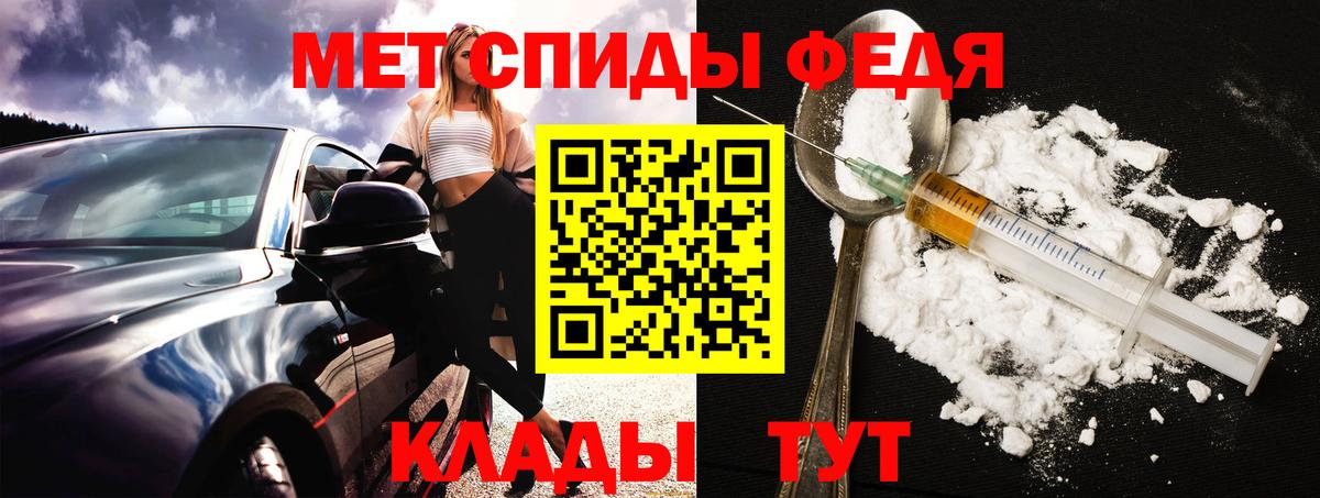 Амфетамин Розовый  Вход с VPN  Amphetamine  Железноводск 