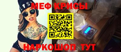 СК Мариинск