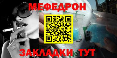 ALPHA-PVP Малгобек
