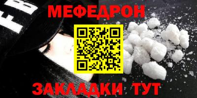 ALPHA-PVP Малгобек