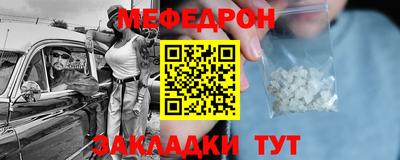 ALPHA-PVP Малгобек