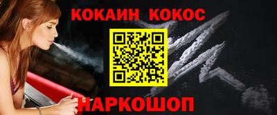 ALPHA-PVP Малгобек