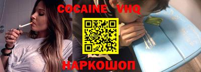 ALPHA-PVP Малгобек
