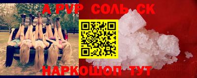 СК Мариинск