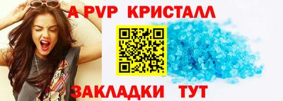 ALPHA-PVP Малгобек