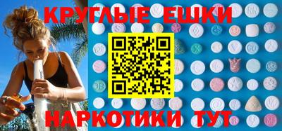 ALPHA-PVP Малгобек