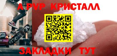 СК Мариинск