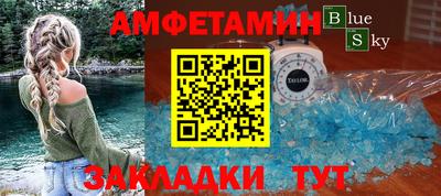 СК Мариинск