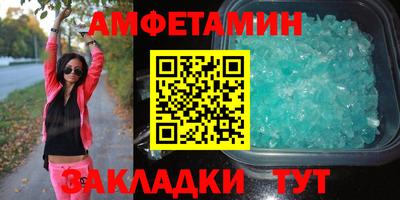 ALPHA-PVP Малгобек