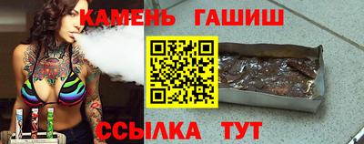 ALPHA-PVP Малгобек