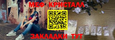 мяу мяу мука Малоярославец
