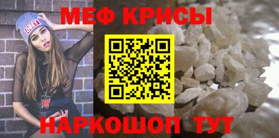 мяу мяу мука Малоярославец