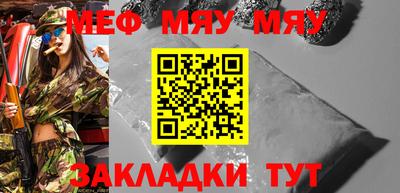 СК Мариинск