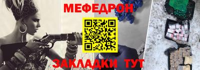ALPHA-PVP Малгобек