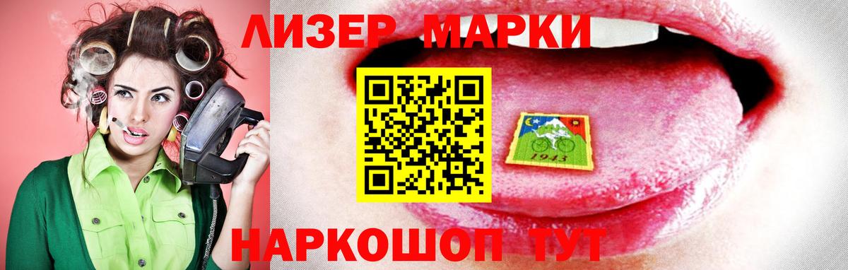 ЛСД экстази кислота  ЛСД экстази кислота  omg зеркало  Вход с VPN  Железноводск 