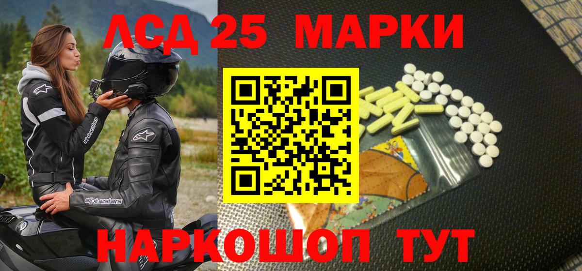 Марки NBOMe 1,5мг Железноводск