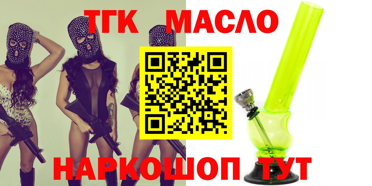 ГАШ  Alpha-PVP СОЛЬ   Железноводск  Вход с VPN  Меф МЯУ МЯУ   Экстази  МАРИХУАНА  COCAIN 